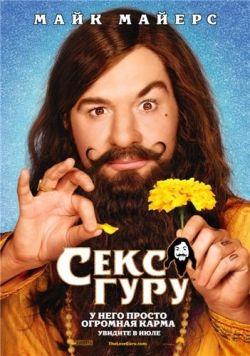 Знакомства кожуховская