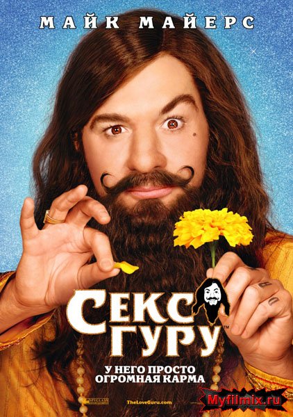 Знакомства екб